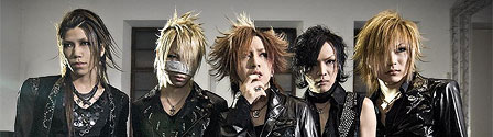 The Gazette – Promo 2007